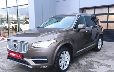 Volvo XC90 II рестайлинг, 2016 год, 3 599 000 рублей, 1 фотография