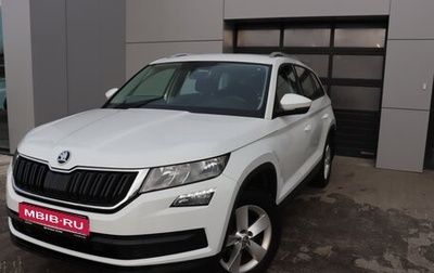 Skoda Kodiaq I, 2020 год, 2 165 000 рублей, 1 фотография