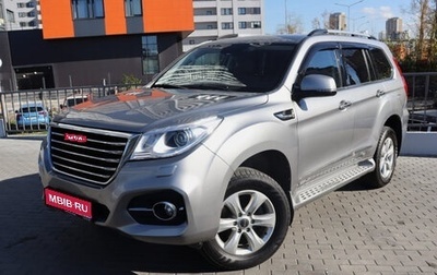 Haval H9 I рестайлинг, 2021 год, 2 356 000 рублей, 1 фотография