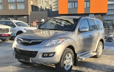 Haval H5 I, 2021 год, 1 849 000 рублей, 1 фотография