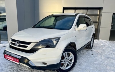 Honda CR-V III рестайлинг, 2011 год, 1 744 000 рублей, 1 фотография