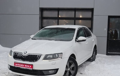 Skoda Octavia, 2015 год, 1 583 000 рублей, 1 фотография