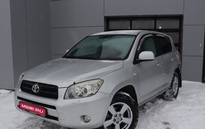 Toyota RAV4, 2008 год, 1 419 000 рублей, 1 фотография