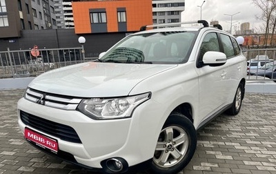 Mitsubishi Outlander III рестайлинг 3, 2014 год, 1 199 000 рублей, 1 фотография