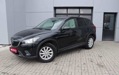 Mazda CX-5 II, 2014 год, 1 493 000 рублей, 1 фотография