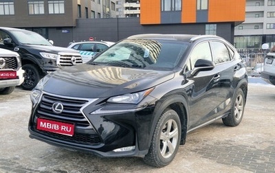 Lexus NX I, 2015 год, 2 899 000 рублей, 1 фотография