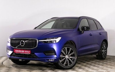 Volvo XC60 II, 2021 год, 4 050 000 рублей, 1 фотография