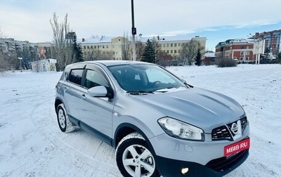 Nissan Qashqai, 2011 год, 1 250 000 рублей, 1 фотография