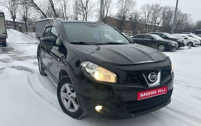 Nissan Qashqai, 2011 год, 1 050 000 рублей, 1 фотография