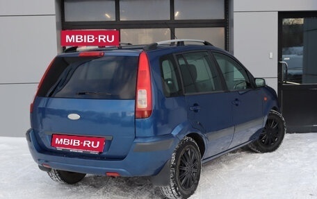 Ford Fusion I, 2008 год, 529 000 рублей, 4 фотография