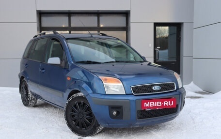 Ford Fusion I, 2008 год, 529 000 рублей, 2 фотография