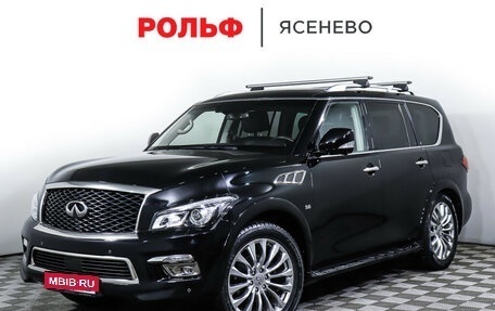 Infiniti QX80 I рестайлинг, 2017 год, 3 197 000 рублей, 1 фотография