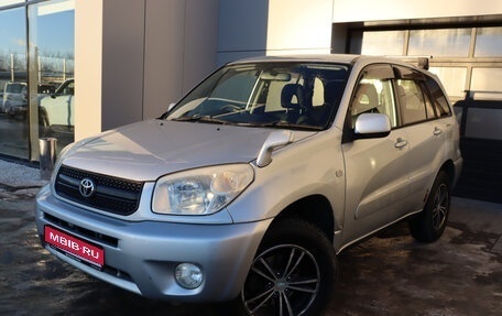 Toyota RAV4, 2005 год, 829 000 рублей, 1 фотография