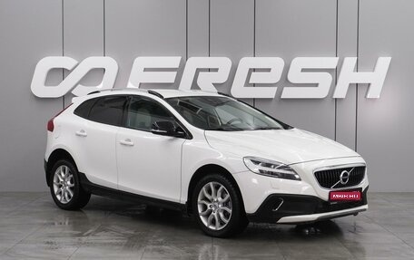 Volvo V40 Cross Country I, 2017 год, 1 650 000 рублей, 1 фотография