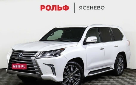 Lexus LX III, 2017 год, 7 697 000 рублей, 1 фотография