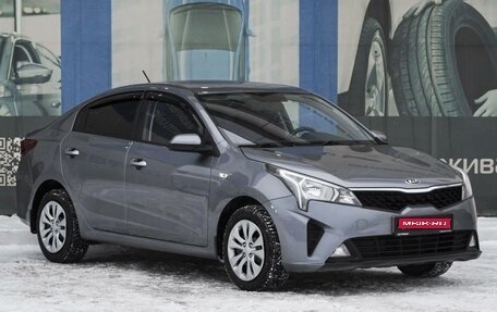 KIA Rio IV, 2021 год, 1 899 000 рублей, 1 фотография