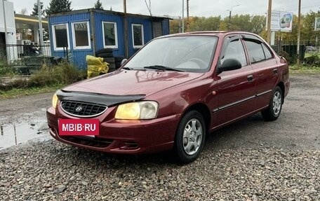 Hyundai Accent II, 2004 год, 395 000 рублей, 2 фотография