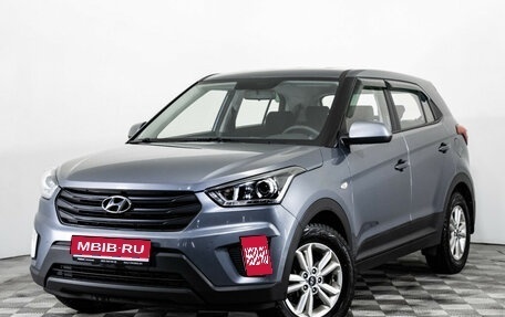 Hyundai Creta I рестайлинг, 2020 год, 1 990 000 рублей, 1 фотография