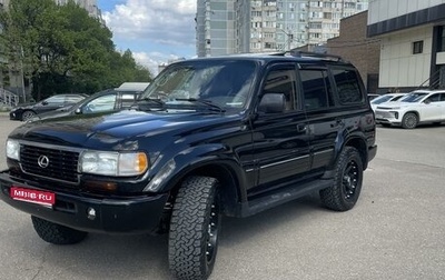 Lexus LX I, 1996 год, 1 900 000 рублей, 1 фотография