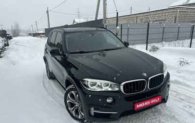 BMW X5, 2017 год, 3 980 000 рублей, 1 фотография