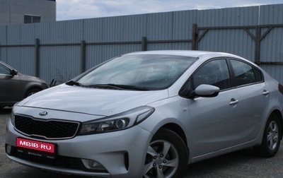 KIA Cerato III, 2016 год, 1 075 000 рублей, 1 фотография