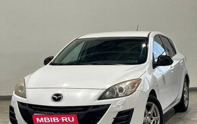 Mazda 3, 2010 год, 764 000 рублей, 1 фотография