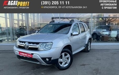 Renault Duster I рестайлинг, 2015 год, 1 170 000 рублей, 1 фотография