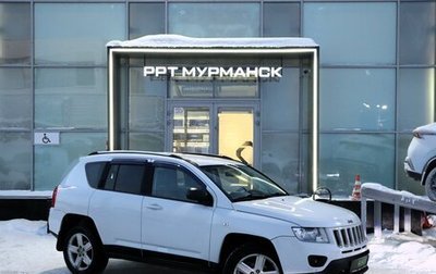 Jeep Compass I рестайлинг, 2012 год, 799 000 рублей, 1 фотография