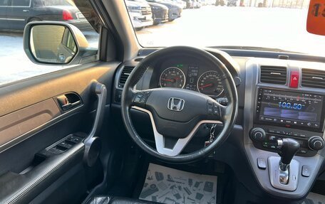 Honda CR-V III рестайлинг, 2008 год, 1 509 000 рублей, 14 фотография