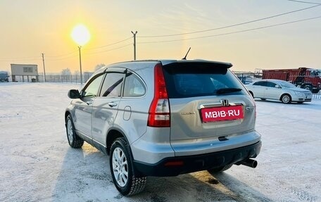 Honda CR-V III рестайлинг, 2008 год, 1 509 000 рублей, 4 фотография