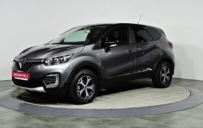 Renault Kaptur I рестайлинг, 2017 год, 1 567 000 рублей, 1 фотография