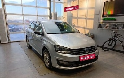 Volkswagen Polo VI (EU Market), 2017 год, 1 299 000 рублей, 1 фотография