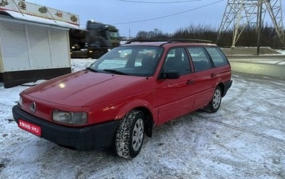 Volkswagen Passat B3, 1989 год, 220 000 рублей, 1 фотография