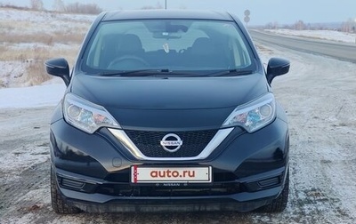 Nissan Note II рестайлинг, 2017 год, 1 100 000 рублей, 1 фотография