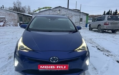 Toyota Prius IV XW50, 2018 год, 1 999 999 рублей, 1 фотография