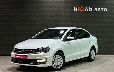 Volkswagen Polo VI (EU Market), 2017 год, 1 300 000 рублей, 1 фотография