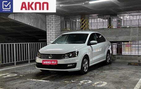 Volkswagen Polo VI (EU Market), 2020 год, 1 521 000 рублей, 1 фотография