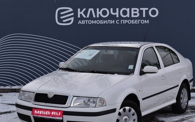 Skoda Octavia IV, 2007 год, 660 000 рублей, 1 фотография