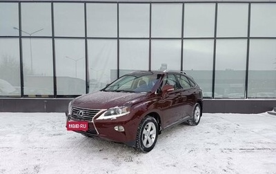 Lexus RX III, 2012 год, 2 650 000 рублей, 1 фотография