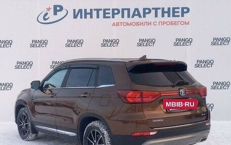 Changan CS75 I рестайлинг, 2020 год, 1 777 100 рублей, 7 фотография