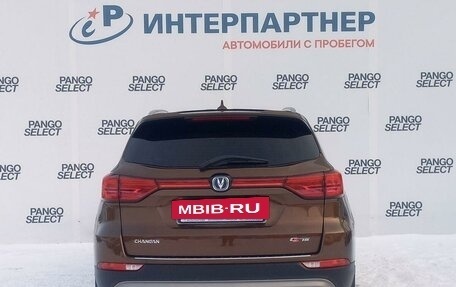 Changan CS75 I рестайлинг, 2020 год, 1 777 100 рублей, 6 фотография