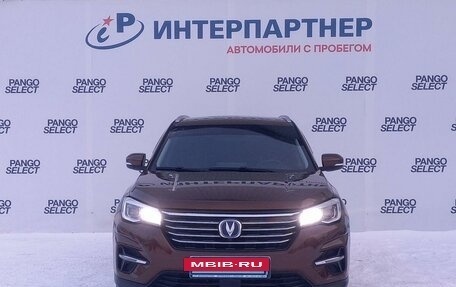 Changan CS75 I рестайлинг, 2020 год, 1 777 100 рублей, 2 фотография