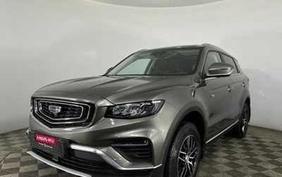 Geely Atlas, 2023 год, 2 700 000 рублей, 1 фотография