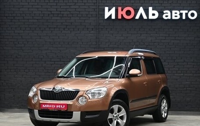 Skoda Yeti I рестайлинг, 2011 год, 950 000 рублей, 1 фотография