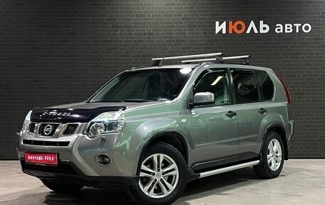 Nissan X-Trail, 2011 год, 1 455 000 рублей, 1 фотография