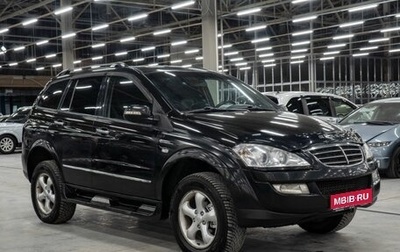 SsangYong Kyron I, 2008 год, 700 000 рублей, 1 фотография