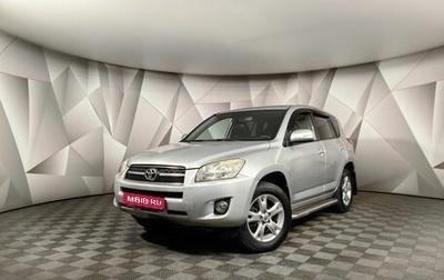 Toyota RAV4, 2009 год, 1 325 000 рублей, 1 фотография