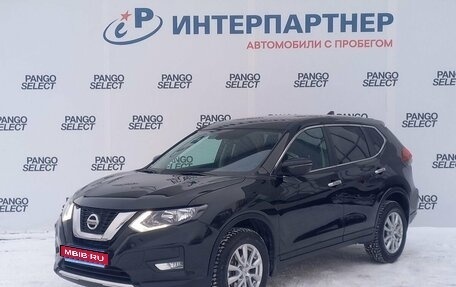 Nissan X-Trail, 2021 год, 2 699 000 рублей, 1 фотография