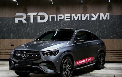 Mercedes-Benz GLE Coupe, 2024 год, 16 899 000 рублей, 1 фотография