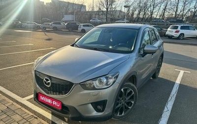 Mazda CX-5 II, 2012 год, 1 520 000 рублей, 1 фотография